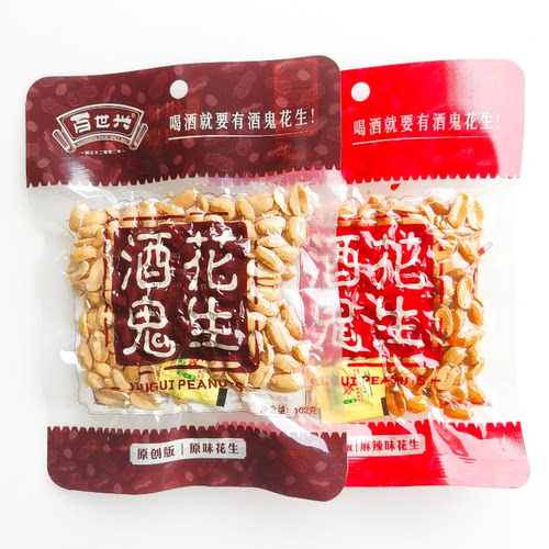 百世兴酒鬼花生原味四川特产