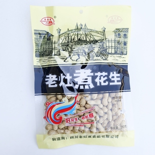 老灶煮花生米292g*3袋带壳五香咸干水煮花生炒货老赵煮下酒小菜