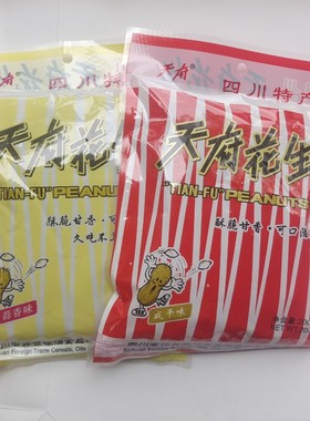 天府四川德阳罗江咸干蒜香花生