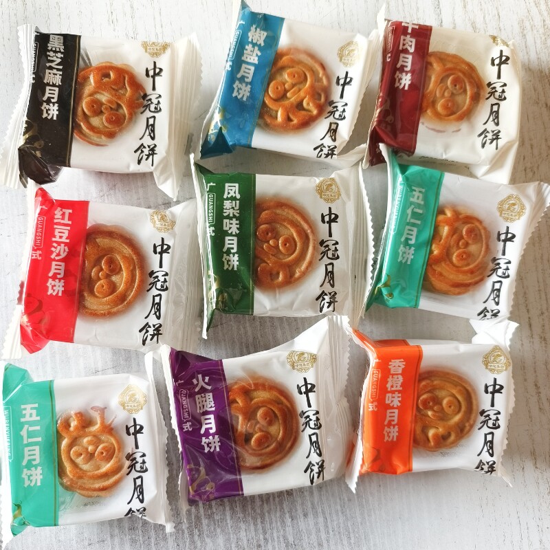中冠广式红豆沙椒盐五仁火腿牛肉月饼500克散装成都中秋小吃