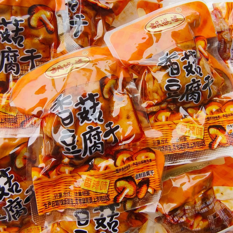 四川特产胡婆婆香菇豆干500g豆腐干小包装麻辣休闲零食小吃散装