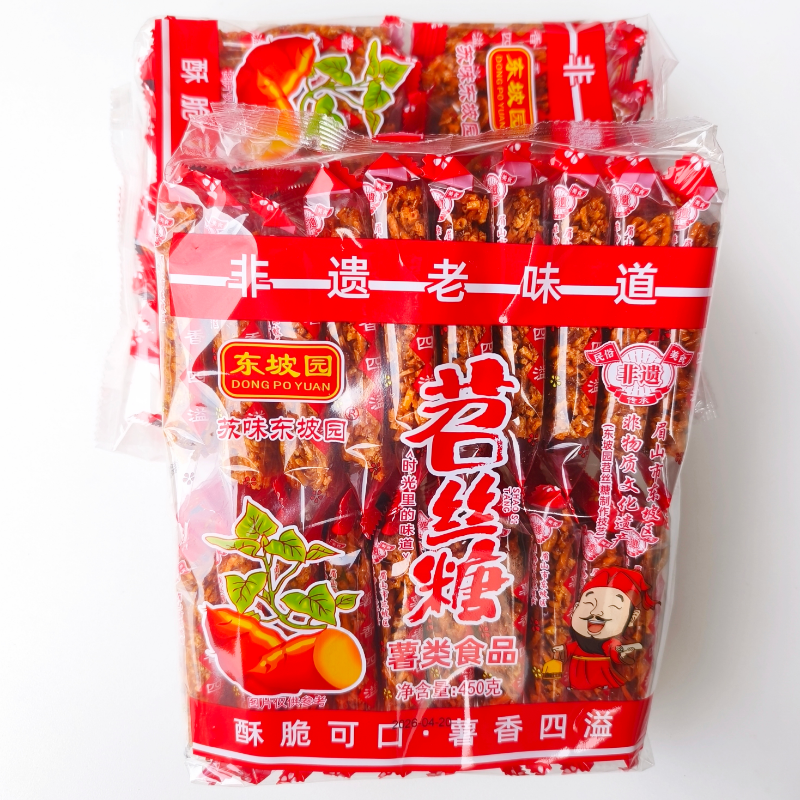 四川眉山特产东坡园苕丝糖450g红薯粗粮儿时传统糕点