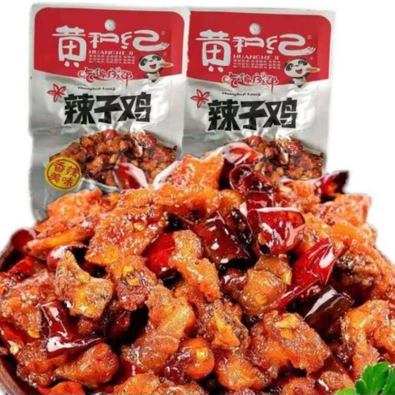 黄和纪辣子鸡25g*20袋四川麻辣鸡丁零食成都休闲小吃小包辣子鸡丁