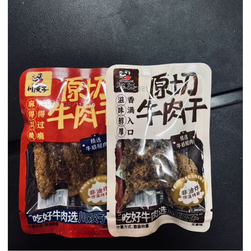 川汉子原切牛肉干散称独立小包装四川特产五香麻辣味牛肉条零食