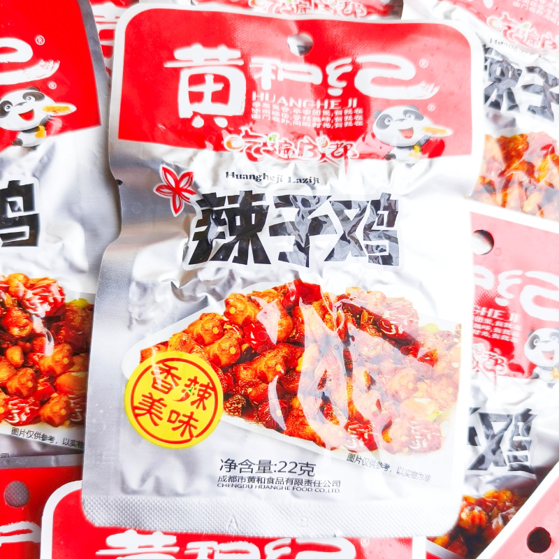 四川特产黄和纪辣子鸡22g麻辣鸡肉丁鸡块辣子鸡辣条零食小吃