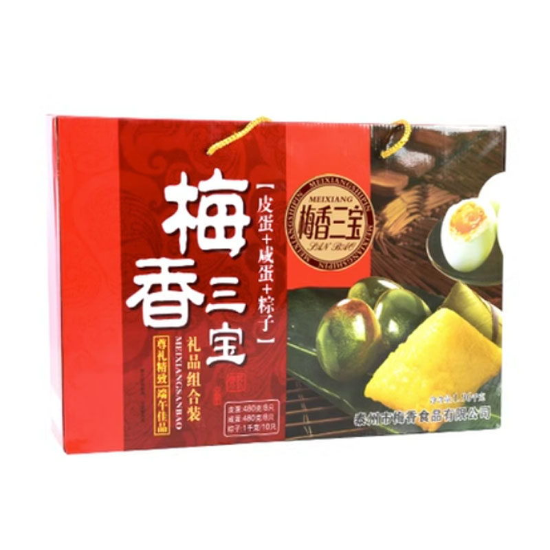 端午节礼品 梅香金三宝1960g 咸鸭蛋皮蛋粽子礼盒装盐蛋松花蛋