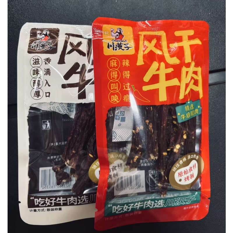 川汉子风干牛肉散称独立小包装五香麻辣味四川特产手撕牛肉零食