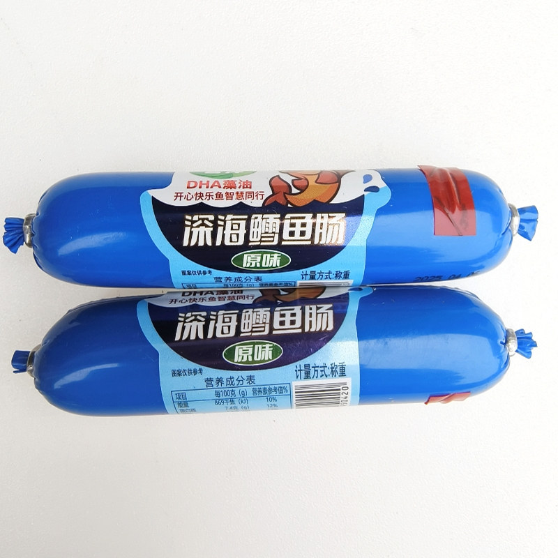 宫沣深海鳕鱼肠火腿肠肉肠芝士鲜虾解馋零食品