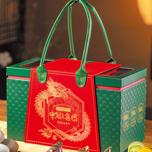 中冠粽子礼盒装团购送礼下午茶蛋黄肉粽素粽混合口味成都特产团购
