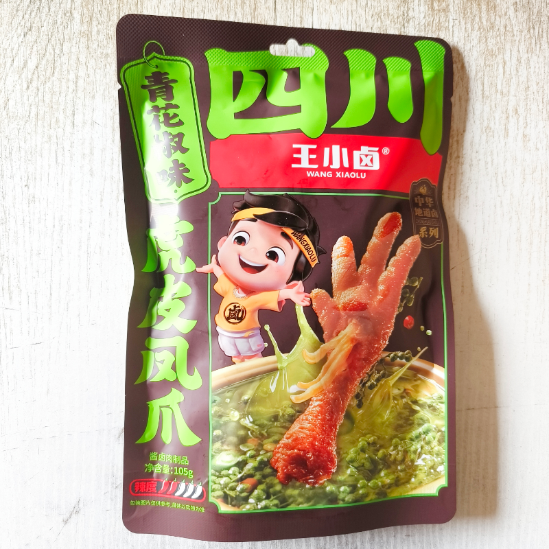 王小卤虎皮凤爪椒麻火锅味