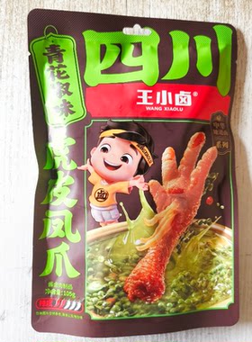 王小卤虎皮凤爪椒麻火锅味