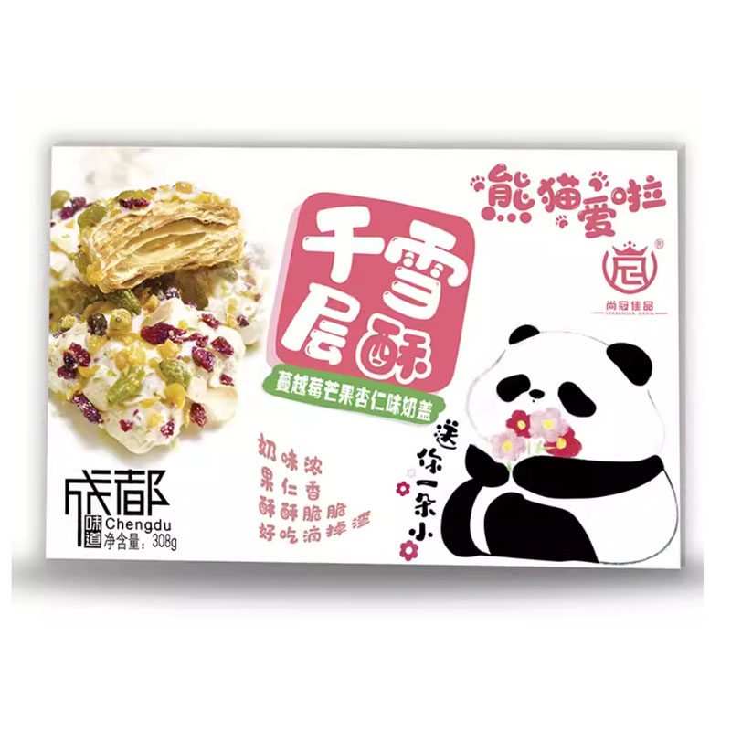熊猫爱啦四川成都特产糕点千层酥308g礼盒装蔓越莓味点心酥糖特产