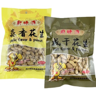 府味源带壳炒花生180g*5袋四川罗江特产蒜香咸干味炒货零食