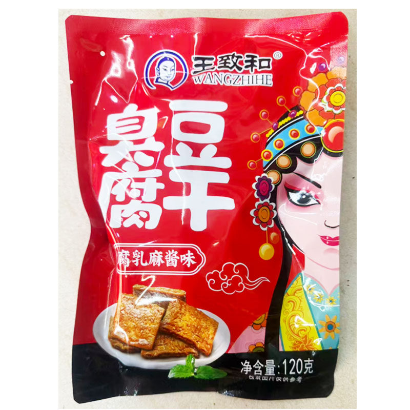 王致和臭豆腐干北京传统特色小吃腐乳麻酱口味手撕臭豆腐休闲即食