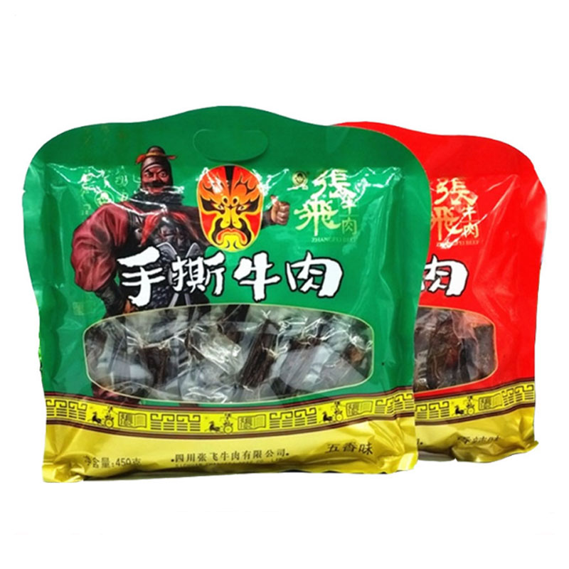 特色风干手撕张飞牛肉干大礼包450g包邮四川特产张飞手撕牛肉