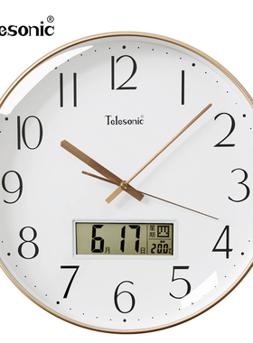 天王星居家挂钟现代静音卧室时钟表简约客厅家用装饰石英钟挂墙表