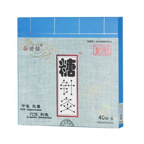 砭石穴位贴养生按摩居家调节理疗