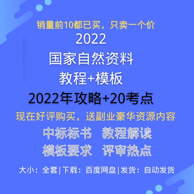 医学课题标书国自然模板下载国家自然科学基金申请范文标书写作课