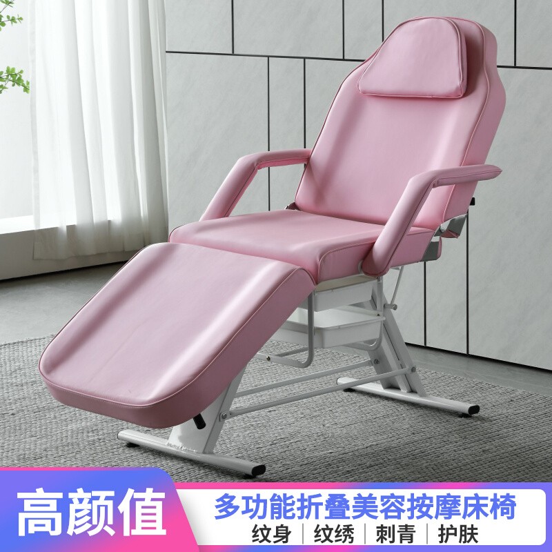 多功能按摩折叠美容床美容院专用家用理疗刺青采耳美睫纹绣纹身床