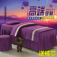 美忆包邮美容床罩四件套按摩床美体床罩粉色紫色自由针美容院专用