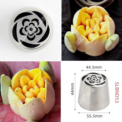 MRFSL53不锈钢超大号裱花嘴