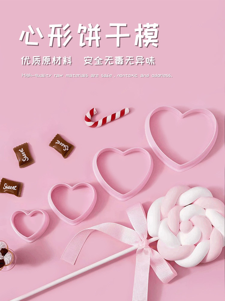 爱心造型翻糖压模刻字切模蛋糕装饰摆件立体印花饼干压模烘焙模