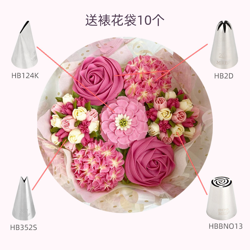 套装玫瑰裱花嘴 花瓣多肉仙人球 奶盖溶豆蛋奶酥挤花蛋糕装饰烘焙