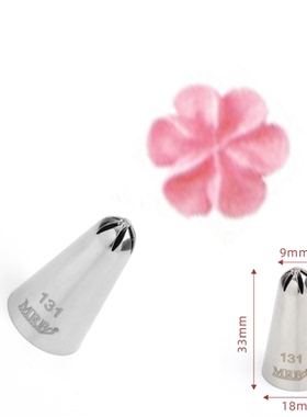 MRF131小号6齿果心不锈钢无缝裱花嘴曲奇饼干蛋糕挤花器烘焙工具