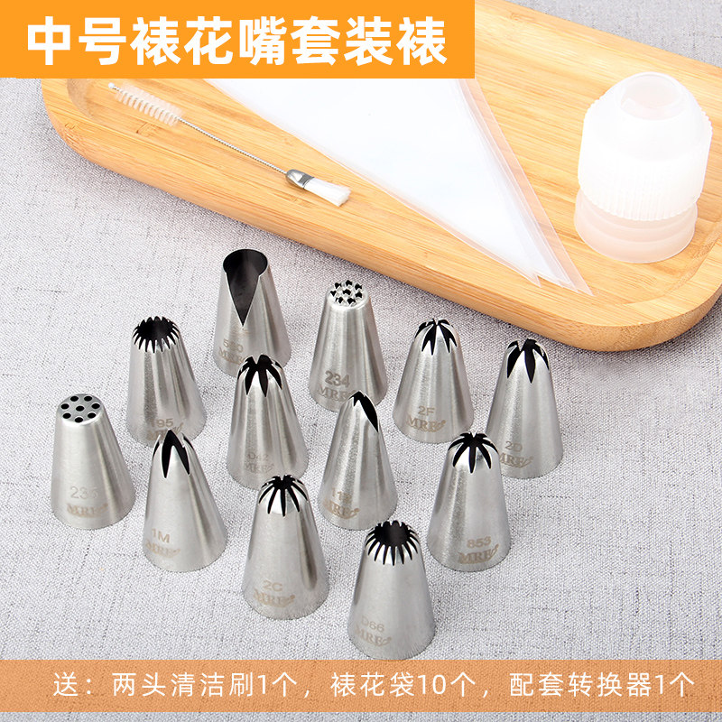 MRF食品级不锈钢304无缝接