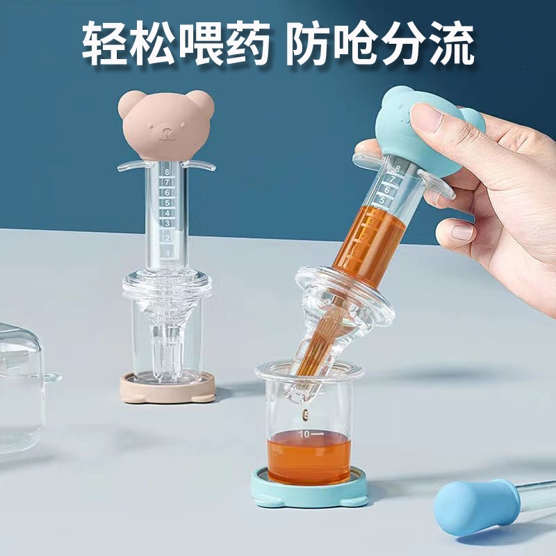食品级材质防呛分流喂药滴管