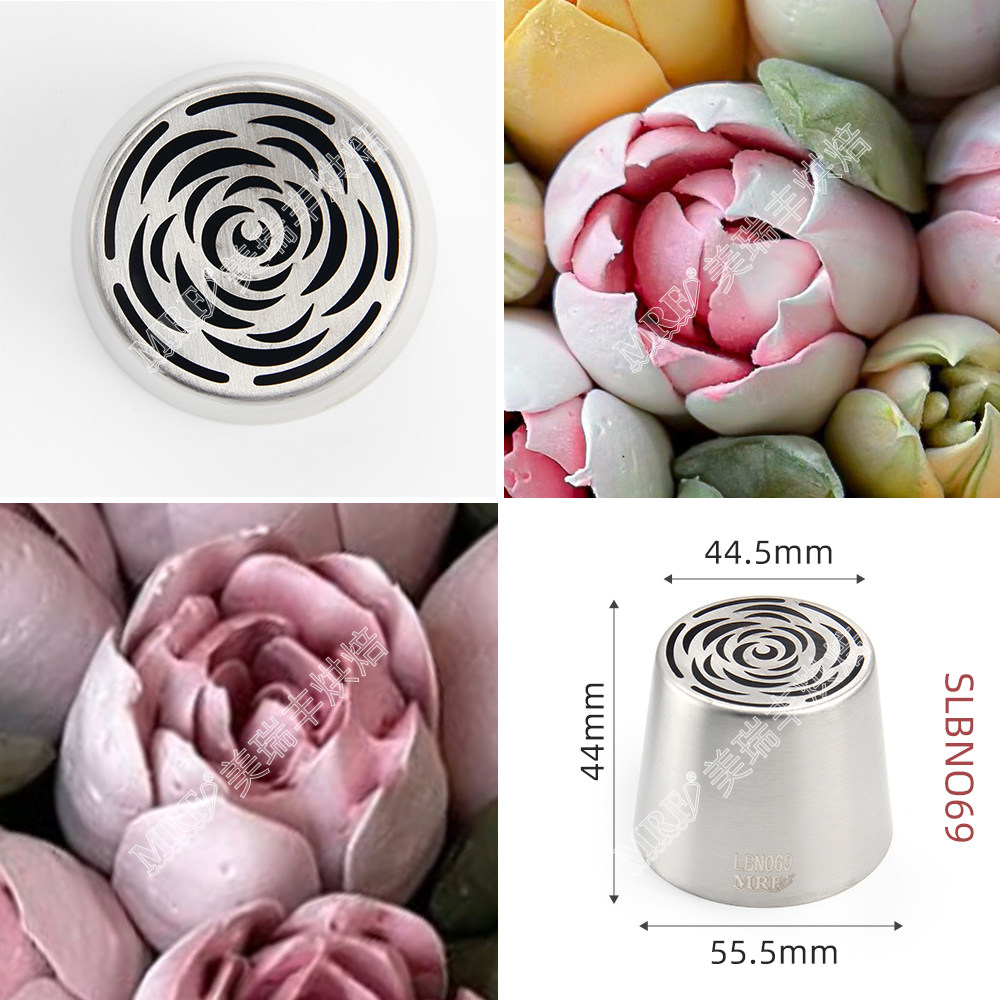 SL69 棉花糖花束蛋糕超大号裱花嘴 淮山泥豆沙奶油奶盖装饰挤嘴