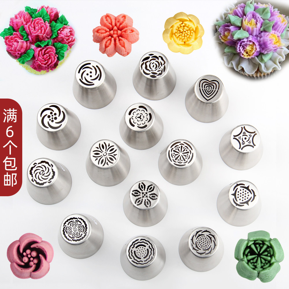 不锈钢加大号俄罗斯裱花嘴套装网红玫瑰花束蛋糕裱花郁金香花朵