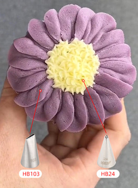 瓣花嘴挤花器奶油饼干小号
