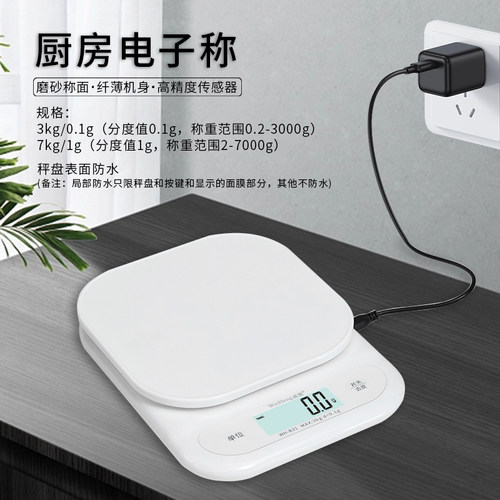 type-C充电可换充电电池