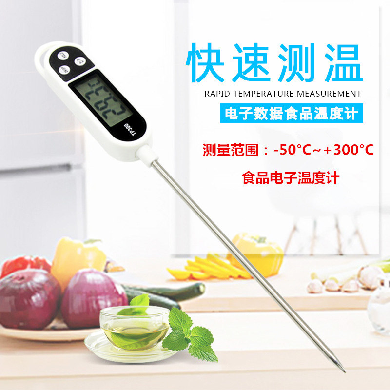 食品用笔式针式电子温度计牛奶咖啡烤箱面团温度计不锈钢探头