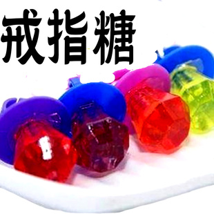 钻石糖戒指糖奶嘴糖硬质糖果儿童零食怀旧多口味玩具仪式感氛围感