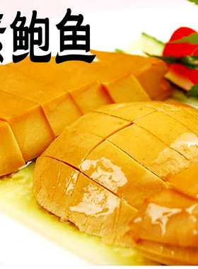 日式即食土特产素肉包邮