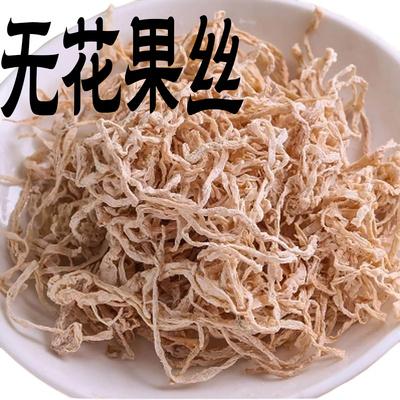 正大无花果丝条酸甜80后怀旧罐装