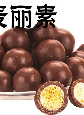 梁丰零食特产80后回忆包邮麦丽素