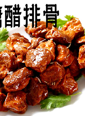 齐善素食袋装素排骨包邮