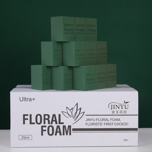 鲜花泥插花泥包花材料金玉花泥超强型海绵吸水泡沫泥砖保湿材料