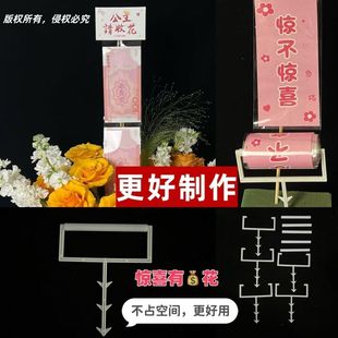 有钱花抽钱神器惊喜公主请收花卡片鲜花包装料花束花艺包装料花店