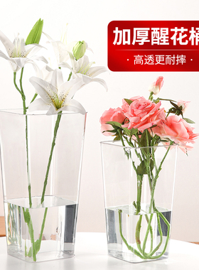 亚克力醒花桶花店专用透明塑料养花筒法式大号插花桶家用深水鲜花