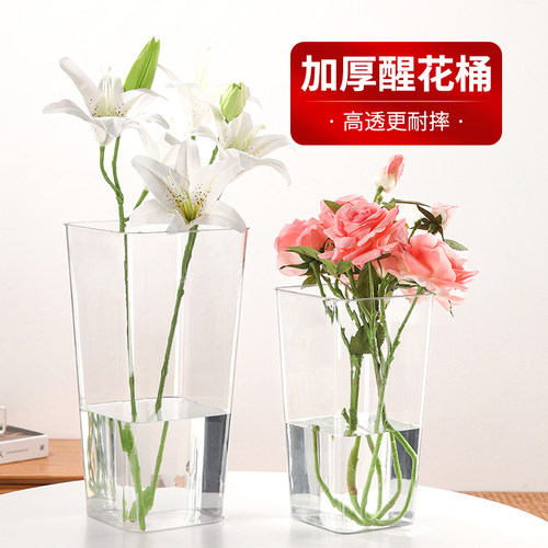 透明亚克力醒花桶养花花束花瓶