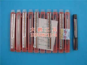 正品杭工机用直槽丝锥 机用直槽丝攻 机用丝锥 机用丝攻 规格齐全