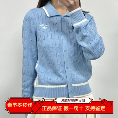 阿迪达斯三叶草女子翻领线衣针织毛衣外套2026春季新款JM8018