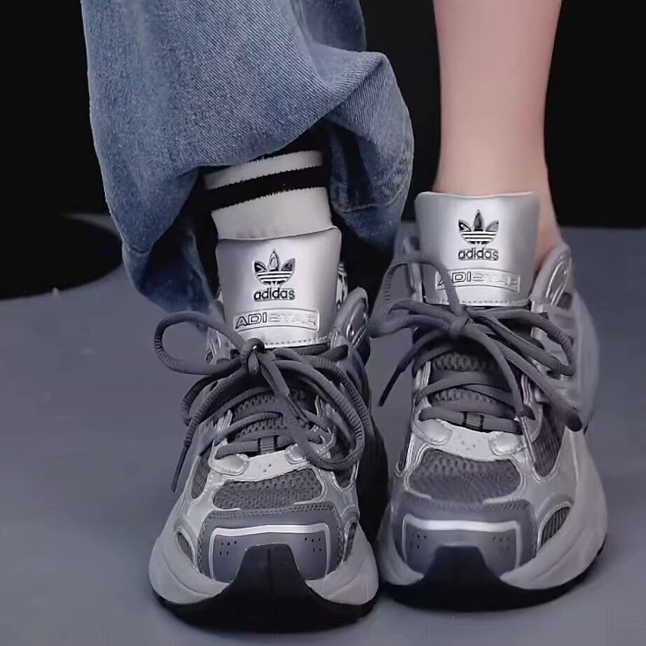 Adidas/阿迪达斯正品ADISTAR XLG 男女经典厚底运动老爹鞋KJ1388