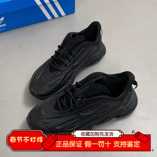 Adidas阿迪达斯OZWEEGO经典黑武士运动休闲鞋老爹鞋男女GZ5230