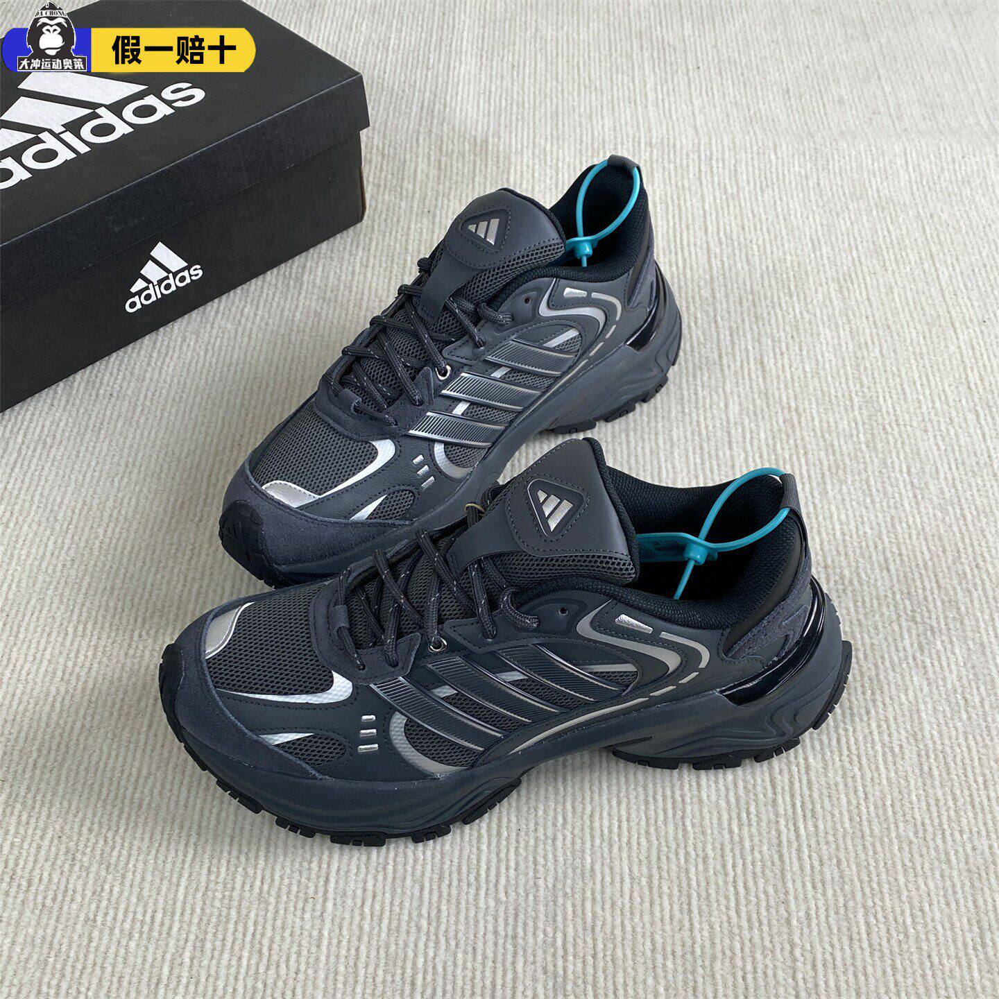 阿迪达斯厚底女鞋老爹鞋男鞋运动鞋跑步减震轻便初中学生KK3780