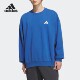 阿迪达斯卫衣男针织加绒保暖宽松蓝色休闲套头衫 2026新款 KF5247